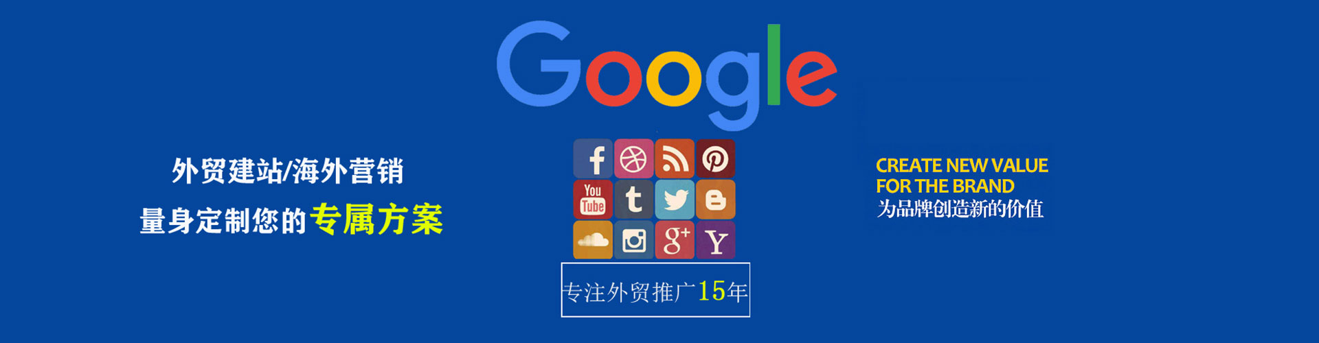 阿拉善信息流推广