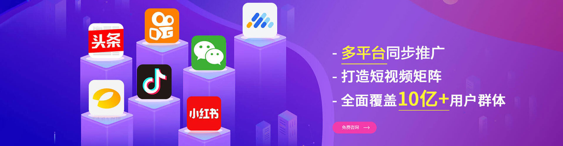 阿拉善百度如何推广