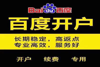 搜索引擎营销（SEM）专员的实战经验分享