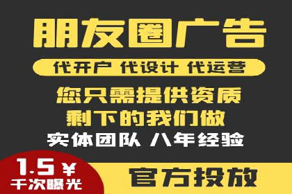 SEM托管公司成功案例：提升品牌曝光率的秘诀
